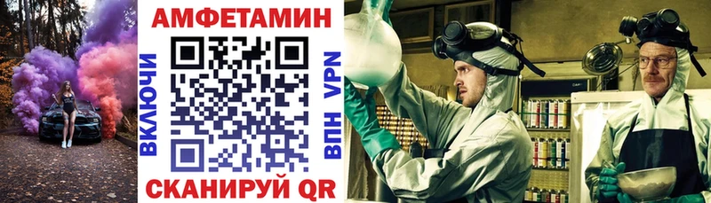 Amphetamine Розовый  Кандалакша 