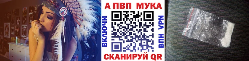 Альфа ПВП кристаллы  где купить наркоту  Кандалакша 