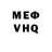 МЕТАДОН VHQ Hati Okami