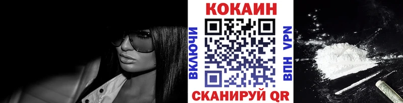 Кокаин 98%  хочу   Кандалакша 