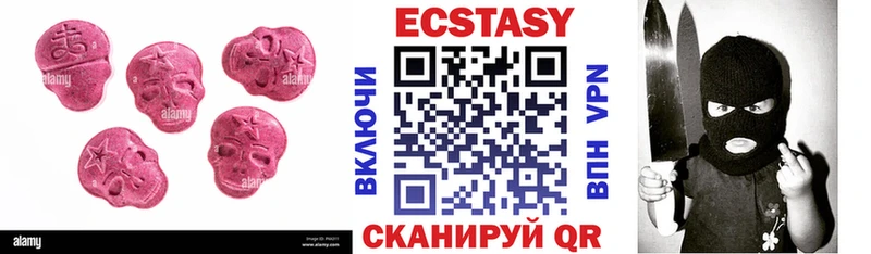 ЭКСТАЗИ ешки  Кандалакша 