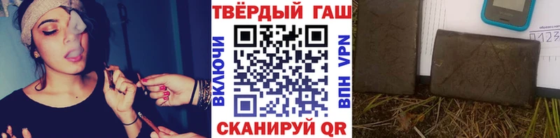 Гашиш убойный  Кандалакша 