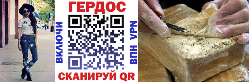 Героин Афган  Кандалакша 