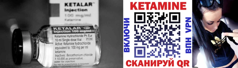 Кетамин VHQ  Кандалакша 