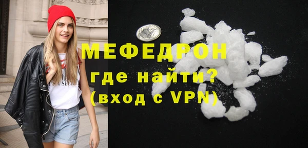 mdpv Бородино