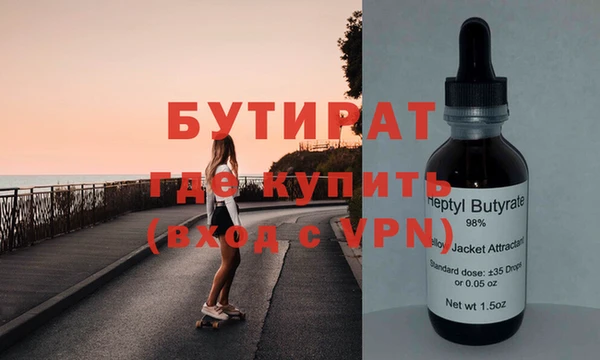 mdpv Бородино