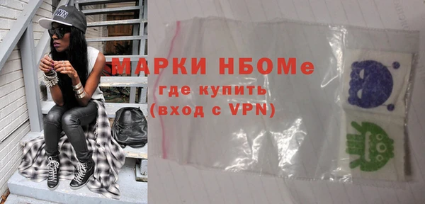 mdpv Бронницы