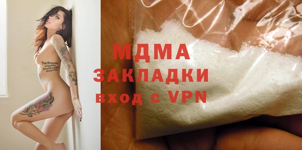 марки lsd Богородицк