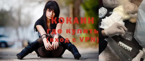 кристаллы Бугульма