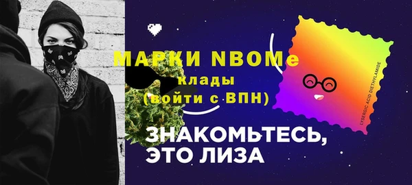 скорость Богданович