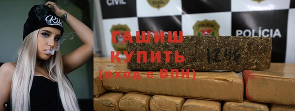 кристаллы Бугульма