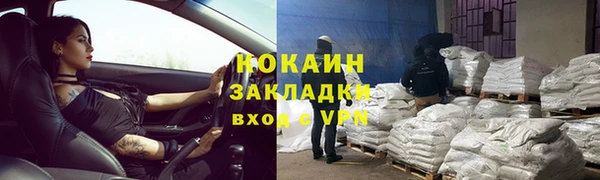 кристаллы Бугульма