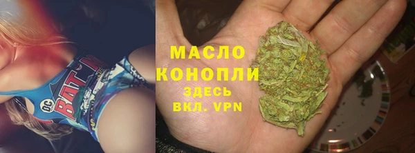 mdpv Бронницы