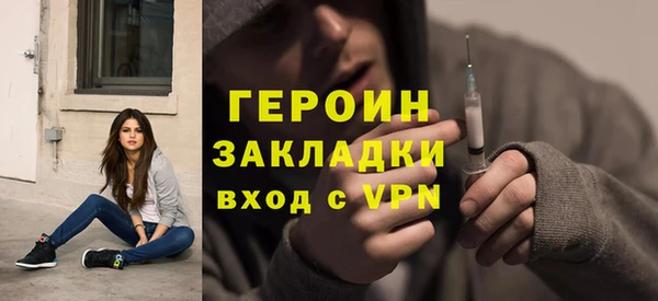 твердый Богородск