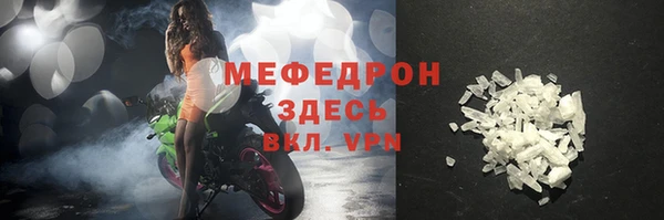 твердый Богородск
