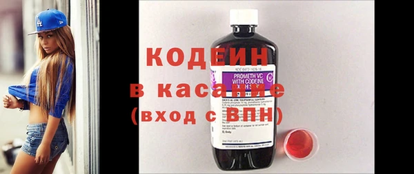 mdpv Бронницы