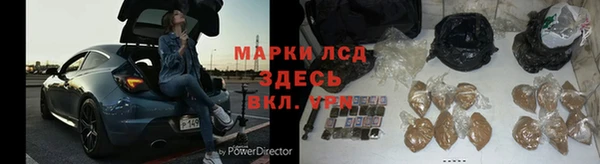 mdpv Бронницы