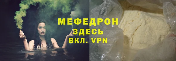 mdpv Бородино