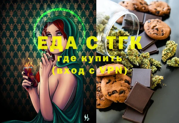 кристаллы Бугульма