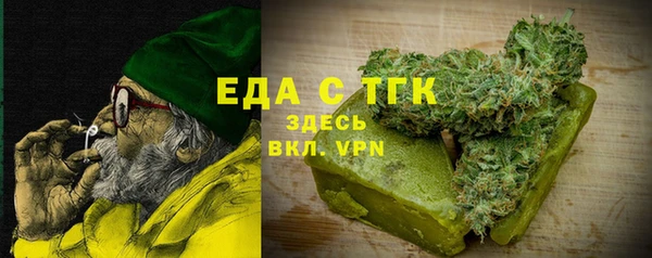 скорость Богданович