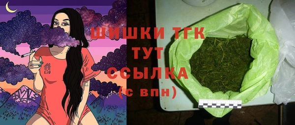 марки lsd Богородицк