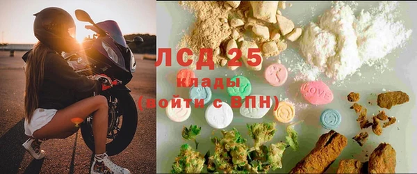 кристаллы Бугульма