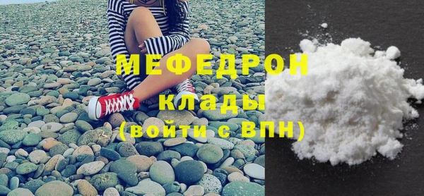 mdpv Бронницы