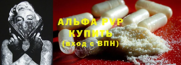 марки lsd Богородицк