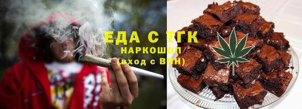 кристаллы Бугульма