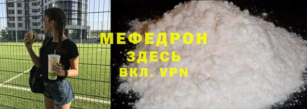 mdpv Бородино