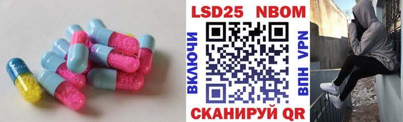 LSD-25 экстази ecstasy  Кандалакша 