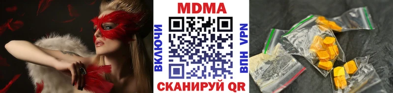 МДМА молли  Кандалакша 