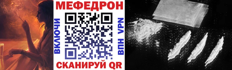 купить наркотики цена  Кандалакша  Мефедрон mephedrone 