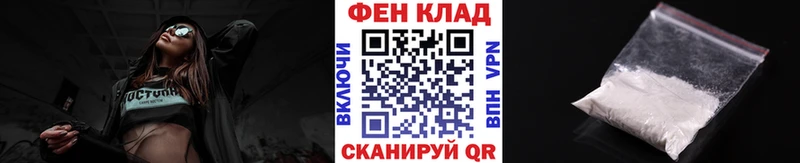 Метамфетамин Methamphetamine  ОМГ ОМГ ссылка  Кандалакша 