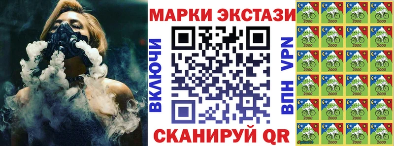 маркетплейс клад  Кандалакша  Марки NBOMe 1,5мг 