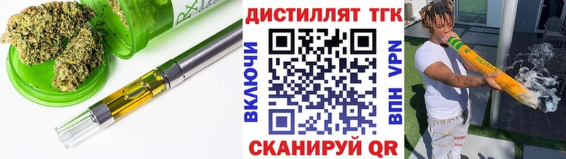 ТГК концентрат  Кандалакша 